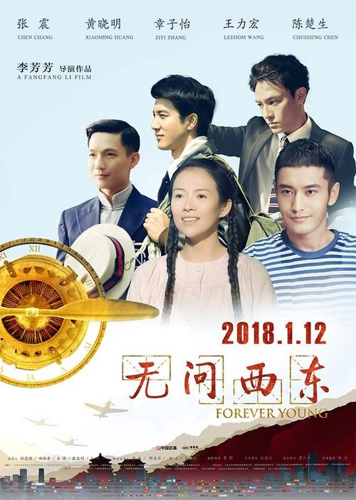 青山学院大学学生卡